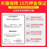 Baomic Paimi Sax Special Wireless Microphone Microphone