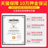 LPTA Кубик Рубика, гитара, колонки с зарядкой, 3plus