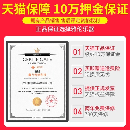 LPTA Кубик Рубика, гитара, колонки с зарядкой, 3plus