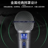 LPTA Mube Magic's Magic 3lpta GT-18 Проводной микрофон GT28 Беспроводной микрофон GT-28 микрофон микрофон