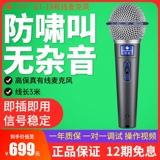 LPTA Mube Magic's Magic 3lpta GT-18 Проводной микрофон GT28 Беспроводной микрофон GT-28 микрофон микрофон