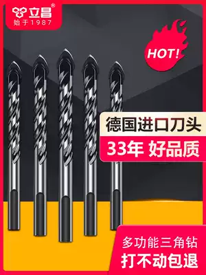 Lichang special drill bit for tile drilling All-ceramic drilling 6mm dry drill Super hard alloy glass rotary hammer drill Triangle drill bit