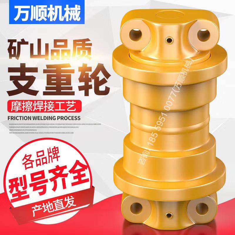 Hitachi 260 excavator supporting wheel load-bearing wheel ground wheel roller walking wheel bottom wheel support wheel sprocket tensioner