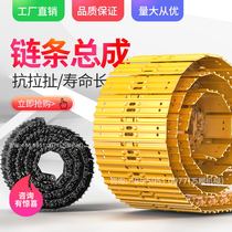 Allyou 913 hook excavator chain link link link Allyou 913 chain tendon chain bone chain rail Allyou 913 track