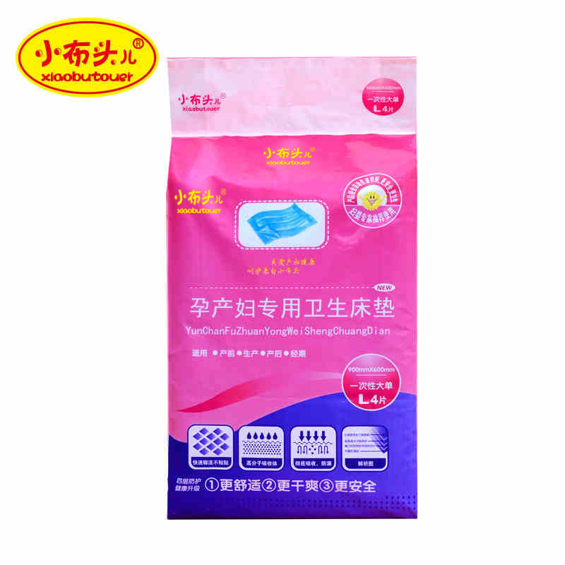 Xiaobutouer Maternal Mattress 4 Pieces Pack 60*90cm Maternal Mattress Pad Postpartum Nursing Pad Confinement Products
