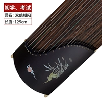 125 Shuanghe Chaoyang