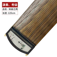 125 Живопись Цзянган