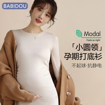 Maternity wear autumn fashionable maternity tops Korean style high elastic round neck pregnancy home clothes womens autumn and winter maternity bottoming shirts