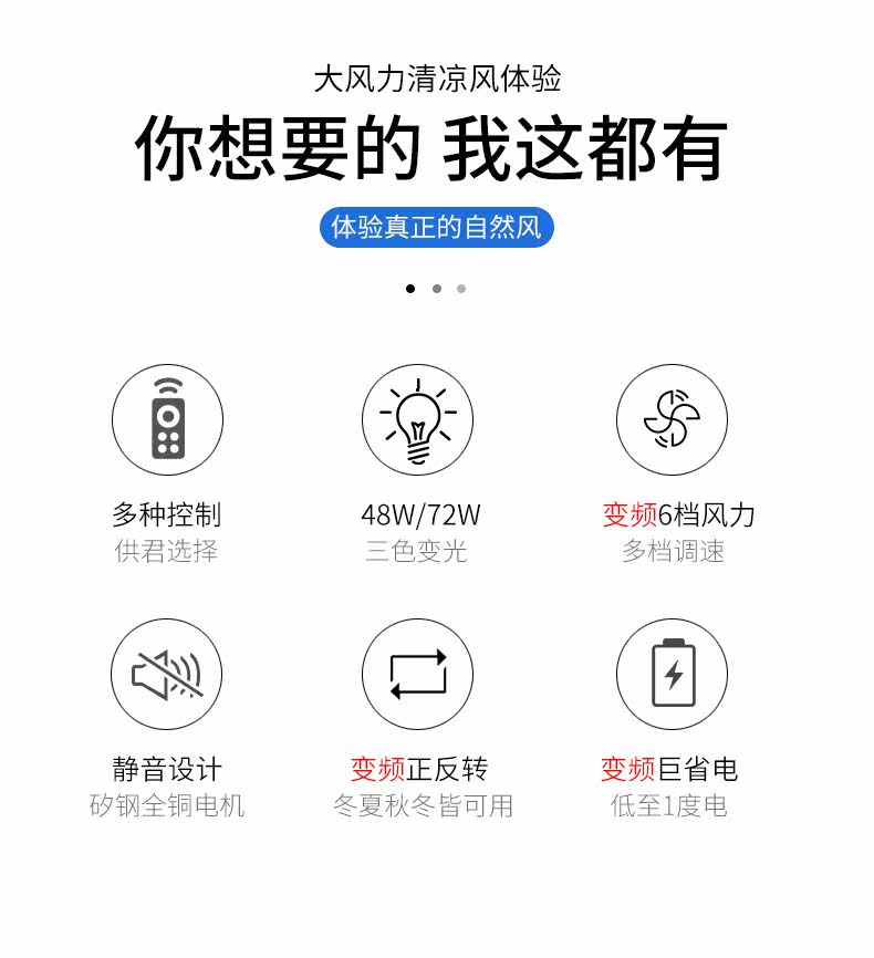 Потолочный вентилятор 潇洒枫北欧吊扇灯客厅现代卧室餐厅隐形风扇大风力约家用风扇吊灯