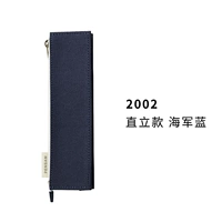 2002 Вертикальный темно -синий