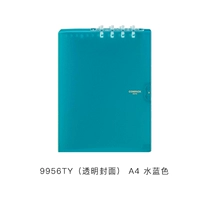 9956ty A4 Water Blue