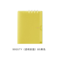 9955ty B5 Желтый