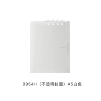 9954H A5 White