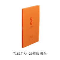 20 страниц апельсина