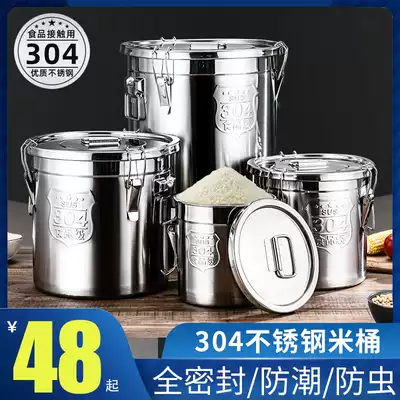 304 stainless steel rice bucket household insect-proof and moisture-proof sealed food grade rice tank kitchen flour storage box 50kg