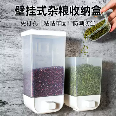 Whole grain storage tank Wall-mounted kitchen rice bucket Household insect-proof moisture-proof sealed grain bean storage box