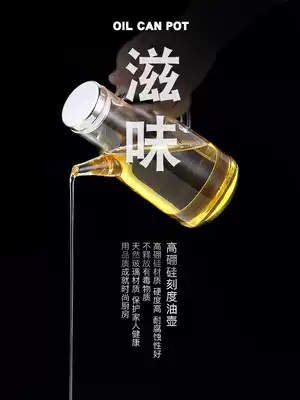 German glass oil pot large capacity European-style kitchen supplies oil tank Household leak-proof soy sauce vinegar seasoning pour oil bottle