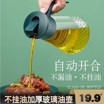 German glass oil pot leak-proof household oil-free European kitchen high-end automatic opening and closing net red oil bottle thickening