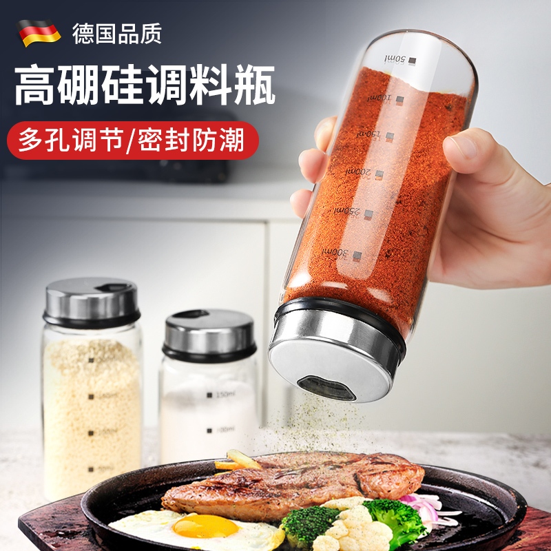Glass seasoning jar Home Pepper MSG Spread Bottle Chili Salt Jars single kitchen Supplies Seasoning Containing box