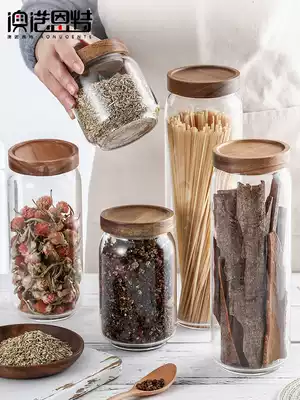 Sealed jar Glass with lid Large tangerine peel food grade tea bottle Transparent coffee jar Whole grain storage jar Sugar jar