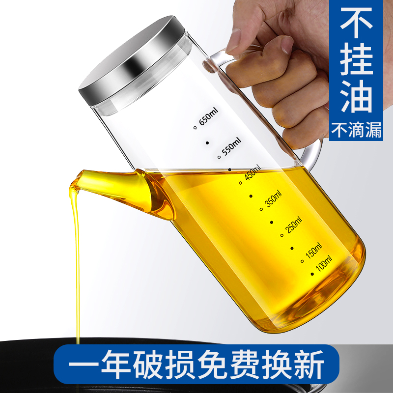 German glass oil jug home leakproof European-style kitchen large capacity oil bottle high boron soy sauce vinegar jar small sauce bottle