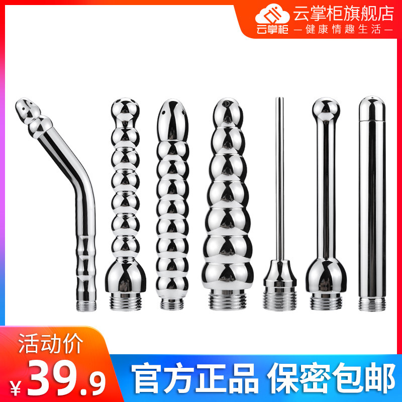 Anal Serra Pearl Postcourt Women Metal Extra-long Anus Development Flared Anal Anal Cleaner Spice Post sexual supplies