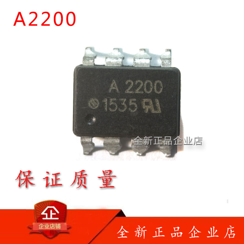 The new A2200 HCPL-2200 SOP8 SOP8 Opto - Coupler Isolator