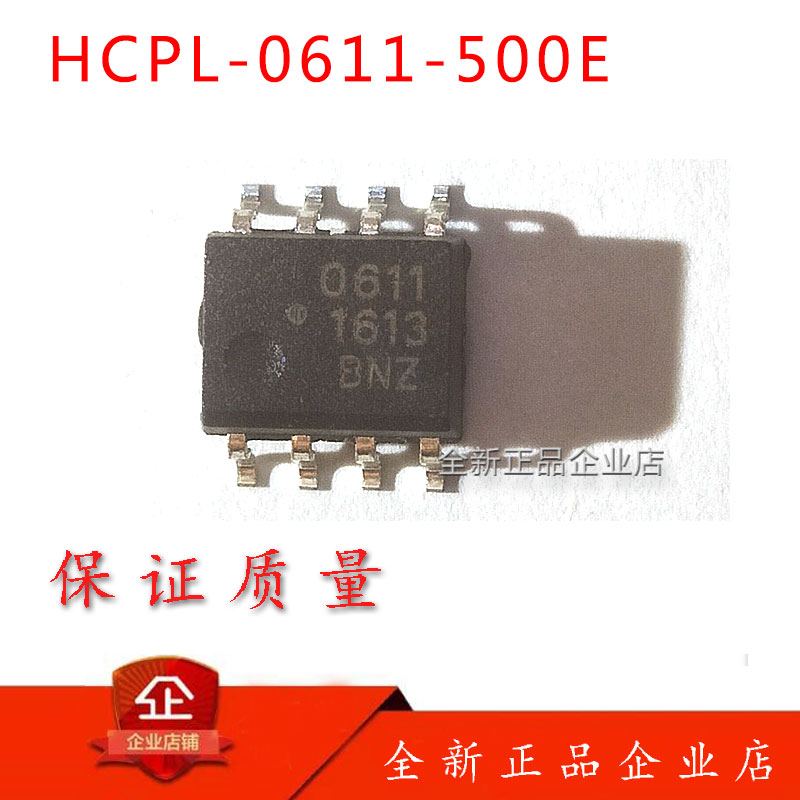 New HCPL-0611-500E Printing 0611 SOP8 Photoelectric Coupler