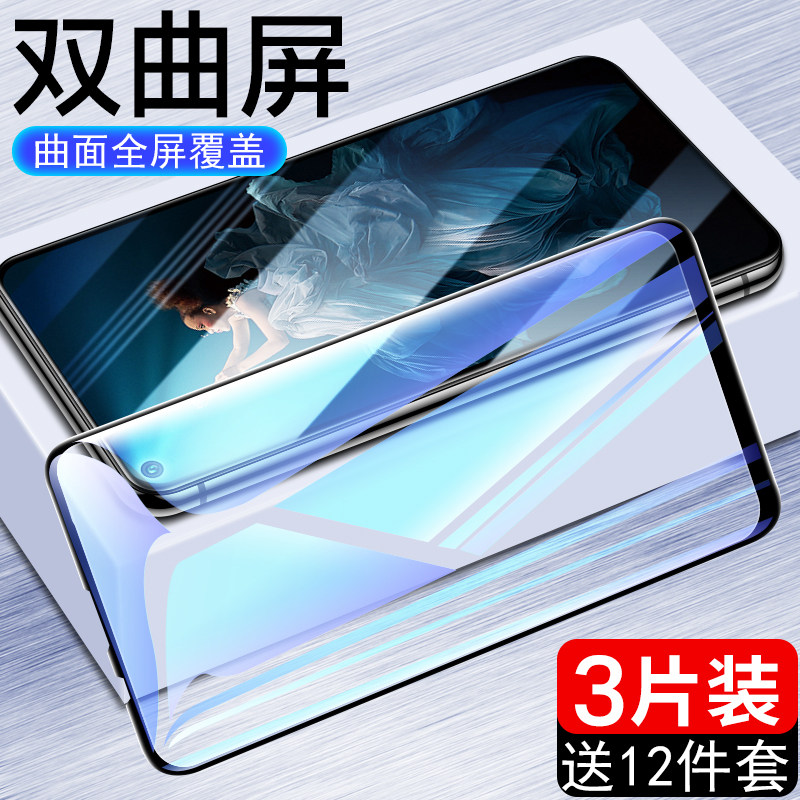 Suitable for Huawei Honor 20 Steel Chemical Film Fullscreen Coverage 20pro Mobile Phone Soft Edge Curved Surface Full-Pack Edge v20 No White Border Fall Anti-Blue Light honor20 Anti-Fingerprint Black Edge Por Rigid sticker -