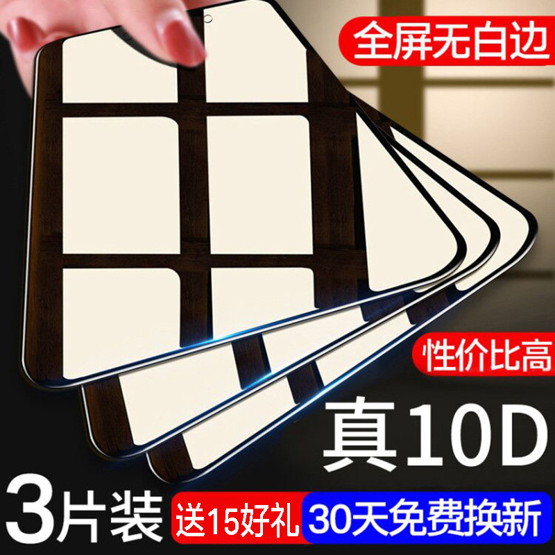 Suitable for 360n7pro tempered film n7 full screen coverage n6pro mobile phone n7liten6 blue light eye protection anti-fingerprint anti-fall all-inclusive no white edge n6pro rigid protection screensaver