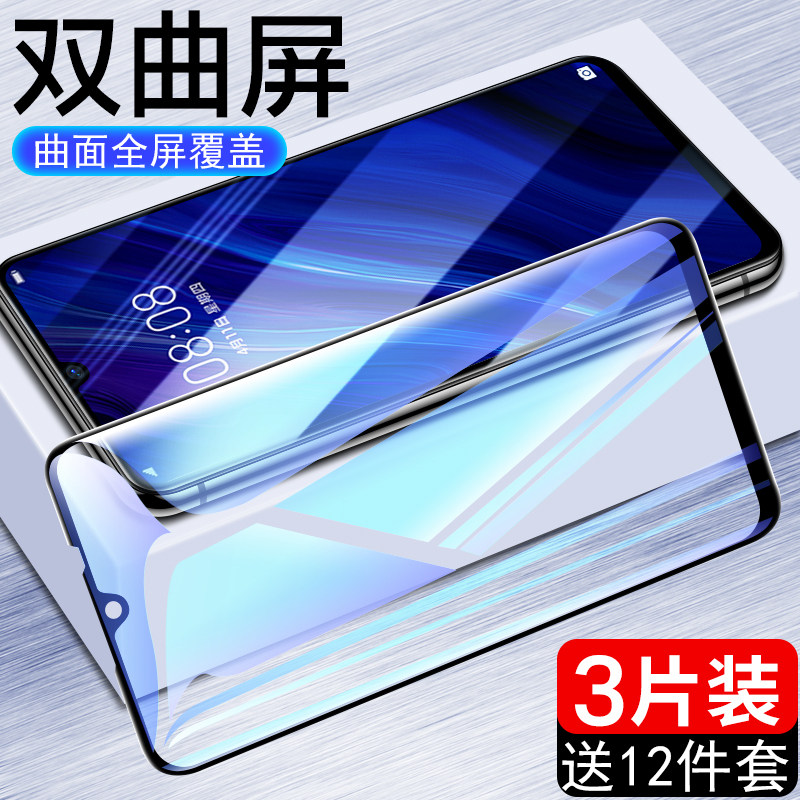 Suitable for Huawei p30 tempered film full screen coverage mobile phone curved surface all-inclusive soft edge no white edge anti-blue light eye protection anti-drop anti-fingerprint p 30 black edge huawei high-definition screensaver rigid