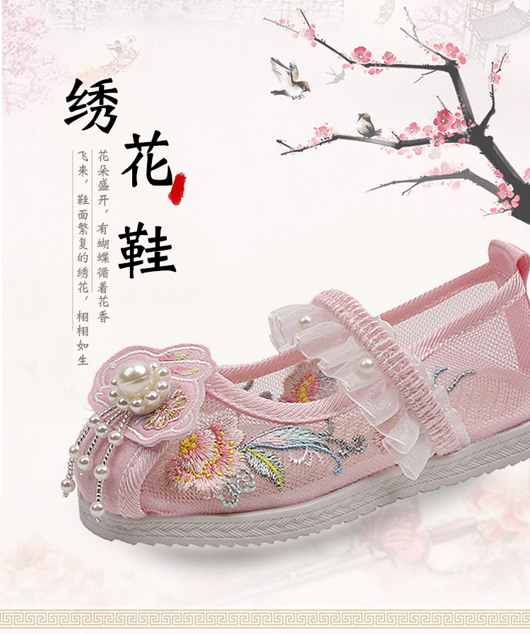 2026中国风夏季新款凉鞋女童绣花鞋网鞋民族风老北京儿童汉服鞋子 — 13