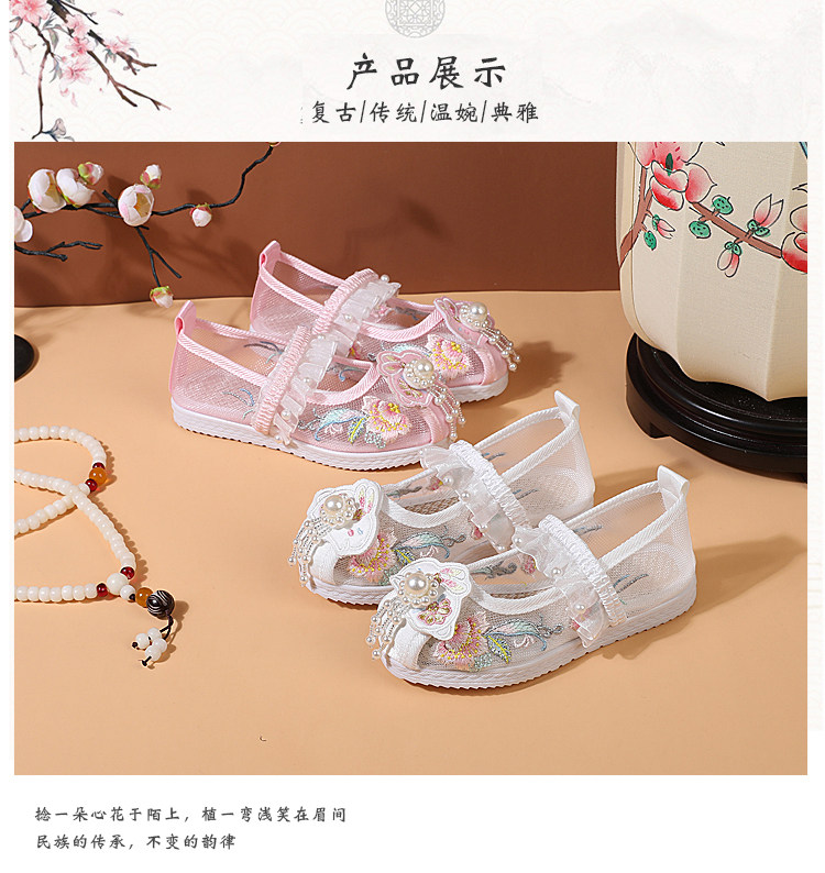 2026中国风夏季新款凉鞋女童绣花鞋网鞋民族风老北京儿童汉服鞋子 — 20