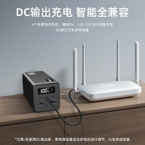 Lenovo, huawei, xiaomi, apple, ноутбук с зарядкой, большой блок питания, вместительный и большой планшетный мобильный телефон, быстрая зарядка 100W