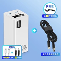 Ноутбук из жемчуга, кабель-переходник, быстрая зарядка 100W