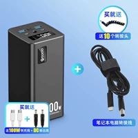 Классический ноутбук, кабель-переходник, быстрая зарядка 100W