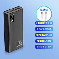 Классический, 100W, 100W