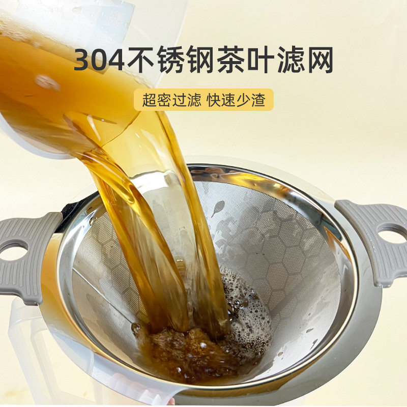 Milk tea shop special stainless steel tea filter funnel milk tea bucket can use tea powder 400 mesh ultra-fine double ears