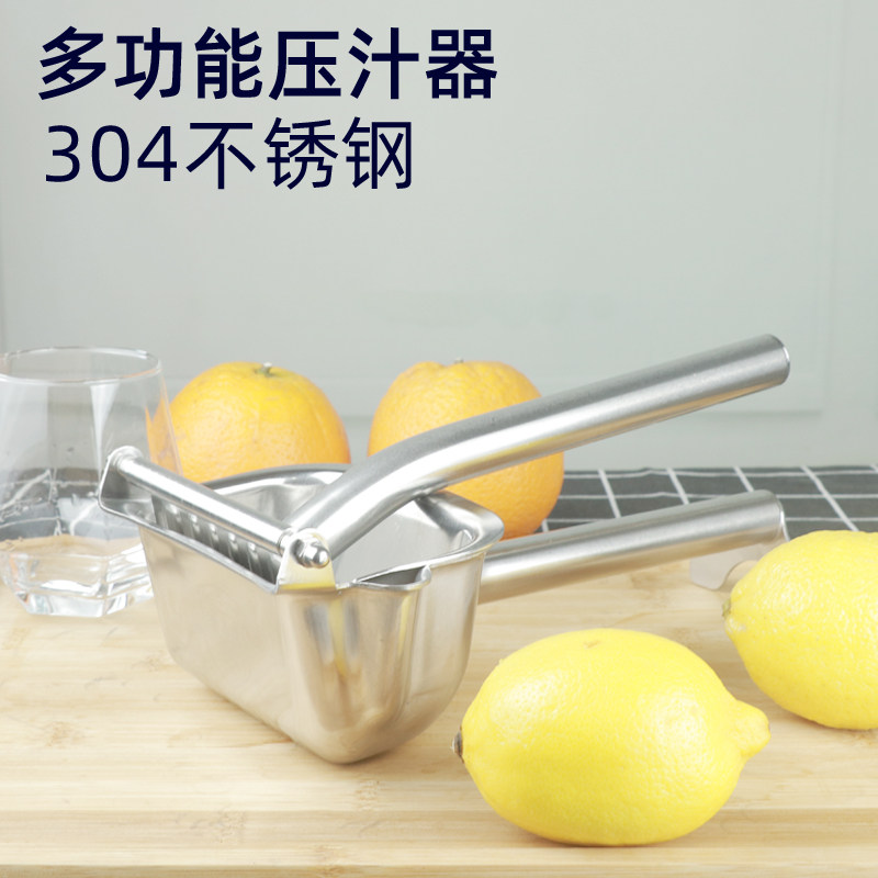 Manual juice press lemon press multi - functional fruit press machine thickens 304 stainless steel