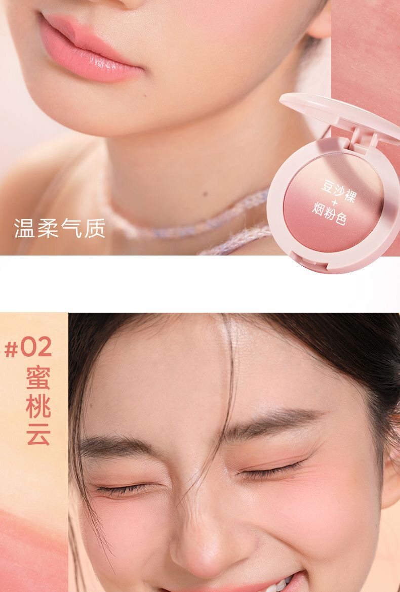 Gradient Blush #01 Petal Cloud 4.3g Blush Palette Expanding Color Peach-Toned Brightening Natural Nude Makeup Subtle Glow Enhancement Student-Friendly Low-Saturation Blush