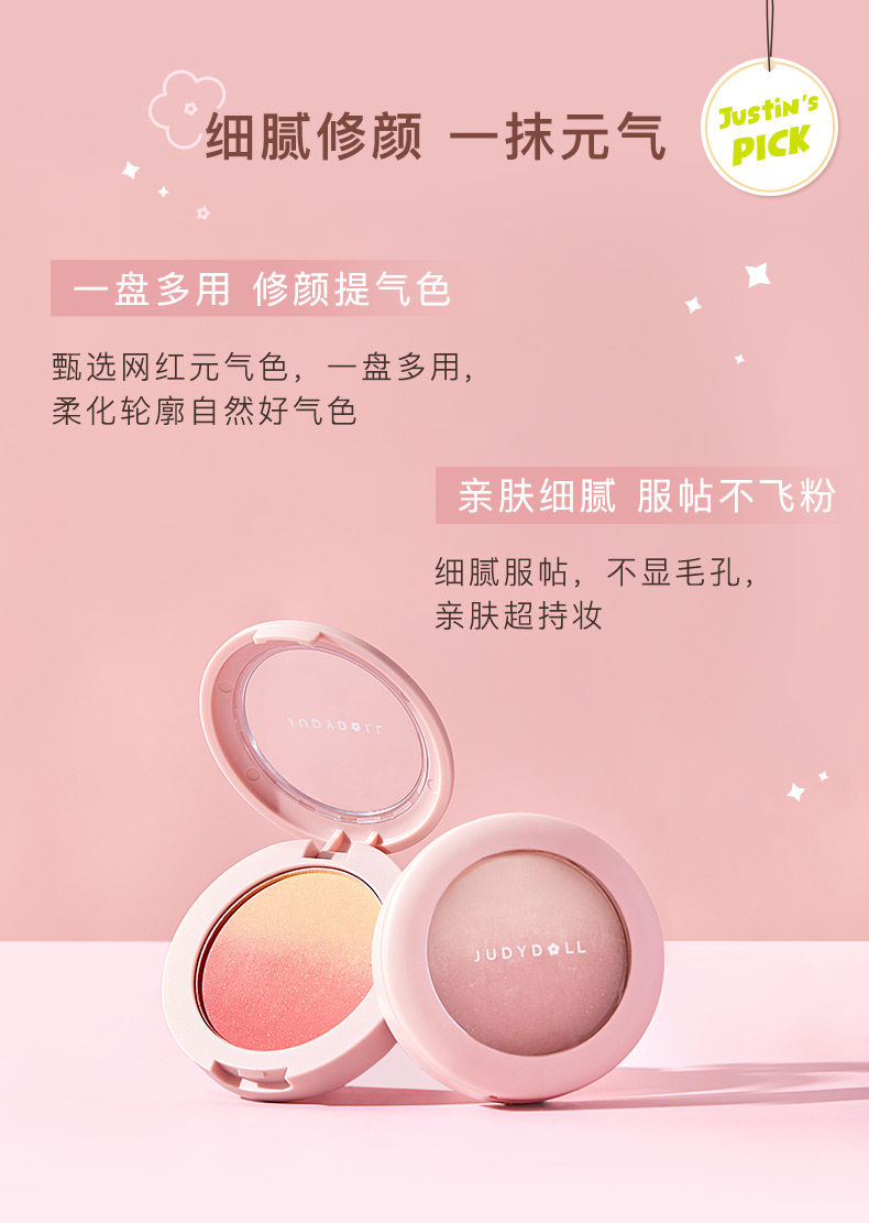 Gradient Blush #01 Petal Cloud 4.3g Blush Palette Expanding Color Peach-Toned Brightening Natural Nude Makeup Subtle Glow Enhancement Student-Friendly Low-Saturation Blush