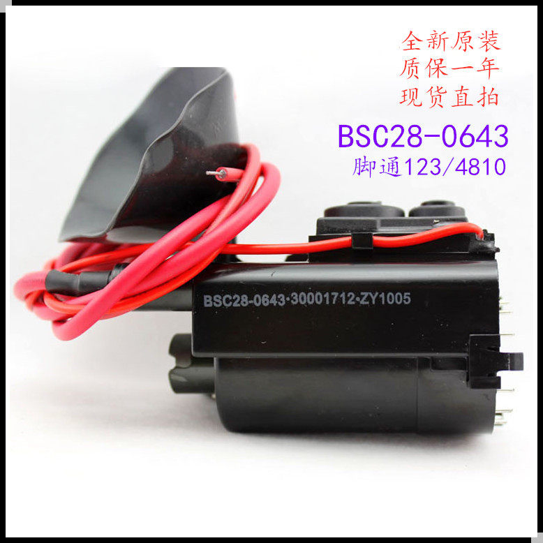Suitable for original Konka P25SK569 TV High Voltage package BSC28-0643 30001712