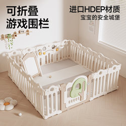 Foldable Baby Play Fence Baby Child Protective Fence Indoor For Home Climbing Mat Integrated Living Room Floor