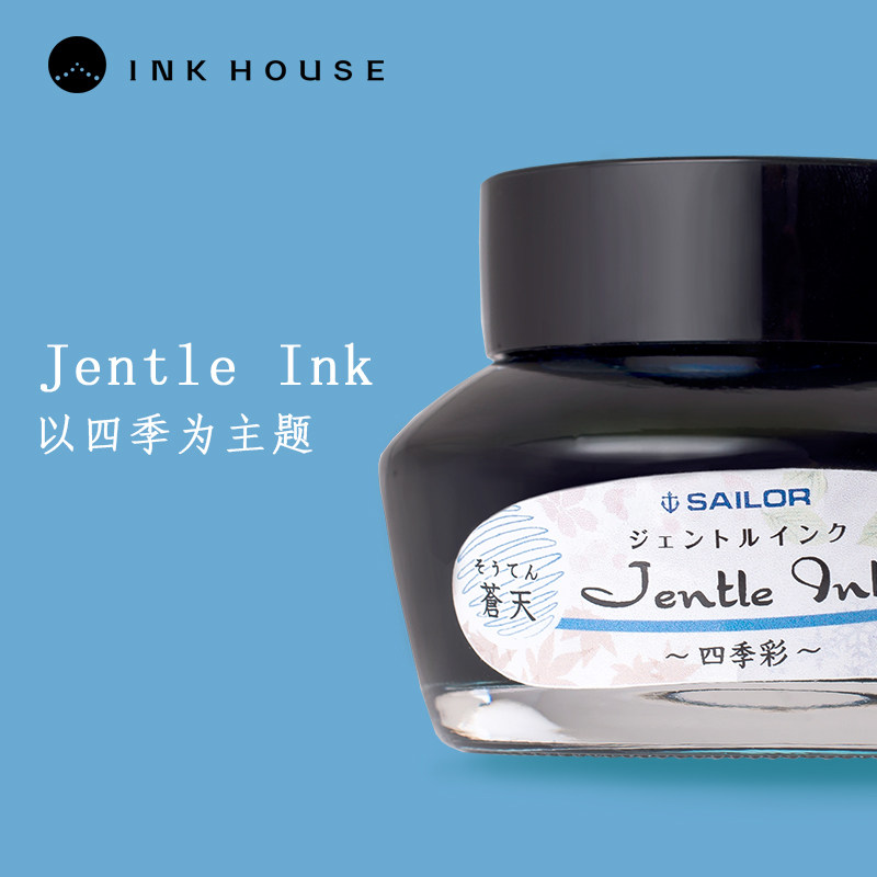 Writing Leink Seasons colorful dye round bottle 50ml ink pen with student book drawing hand account with stationery gift ink house ink house