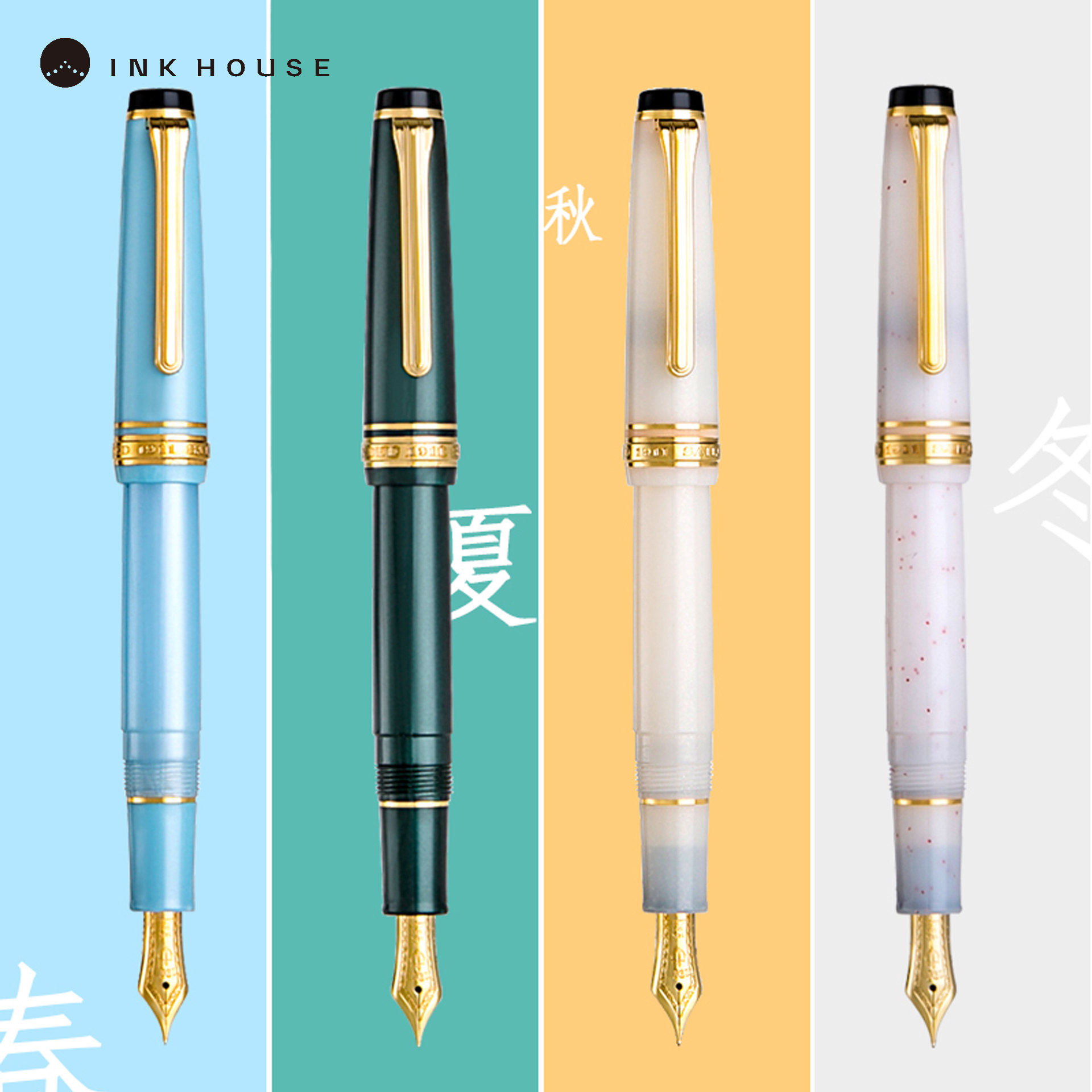 Japanese writing music four seasons weaving 14K pen "national travel" gold pen bright tip resin material rotary ink absorption adult office student writing stationery INK HOUSE ink house