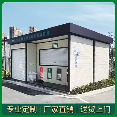 Classification garbage room outdoor community property intelligent sentry box environmental protection life anticorrosive wood stainless steel delivery station customization