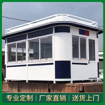 Sangbooth security Pavilion outdoor mobile security kiosk toll booth urban management traffic duty steel structure glass manufacturers customization