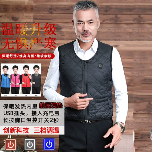 Зимний жилет подходит для мужчин и женщин для матери, для среднего возраста