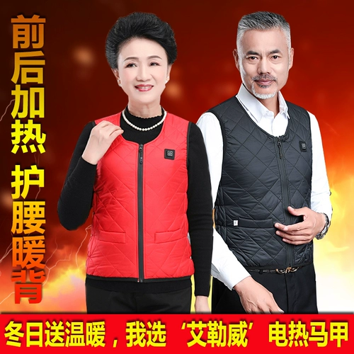 Зимний жилет подходит для мужчин и женщин для матери, для среднего возраста