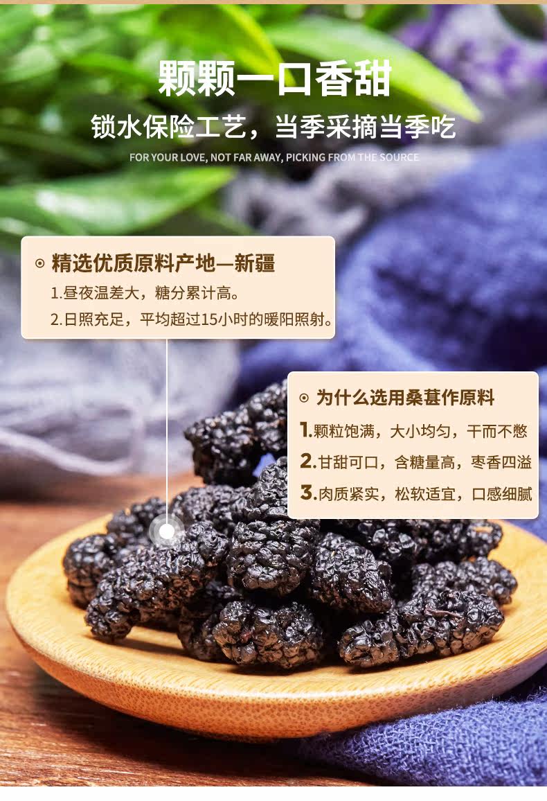 Mulberry_07.jpg